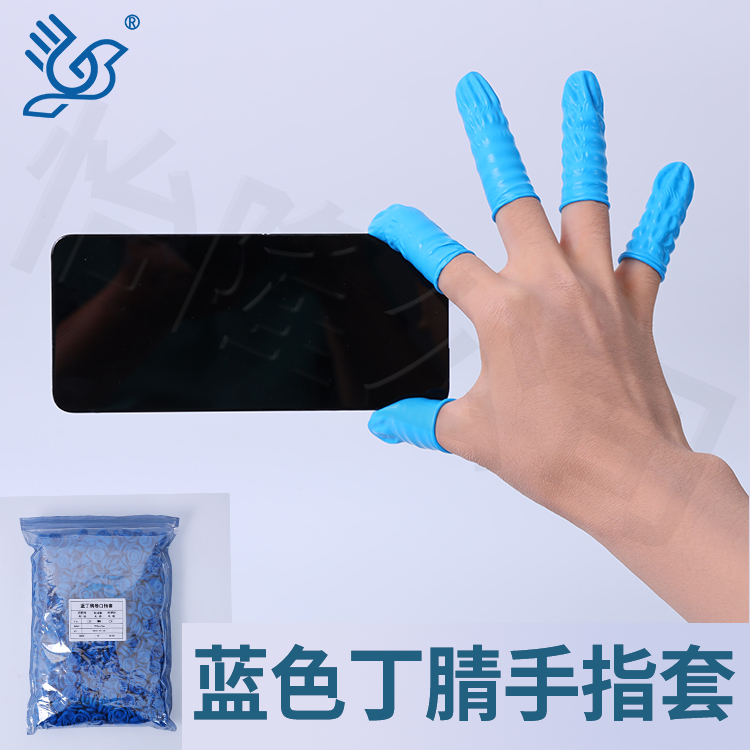 潮州防静电手指套